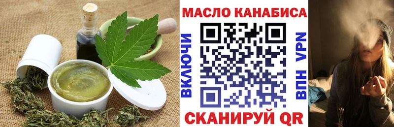 Canna-Cookies конопля  Норильск 