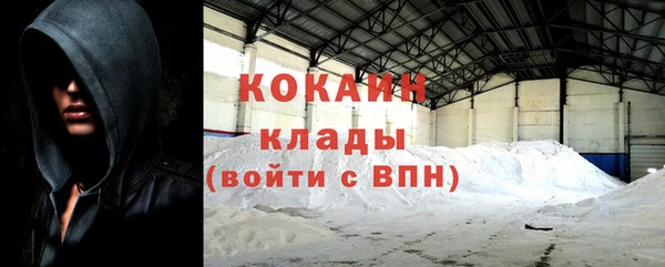 2c-b Дмитров