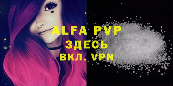 MDMA Premium VHQ Дмитровск