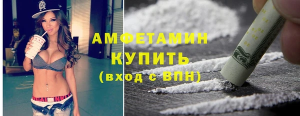 2c-b Дмитров