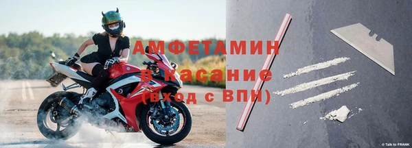мефедрон Ельня