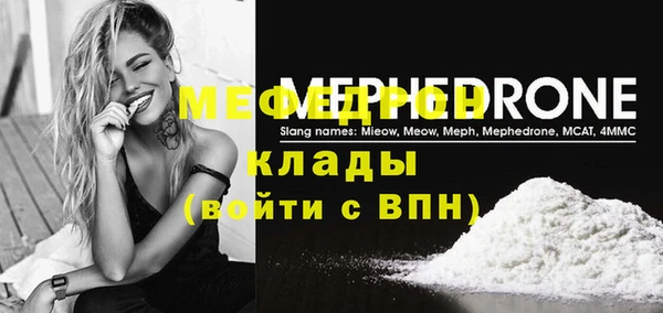 MDMA Premium VHQ Дмитровск