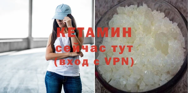 MDMA Premium VHQ Дмитровск