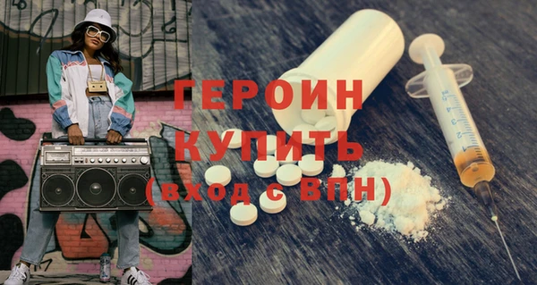 2c-b Дмитров
