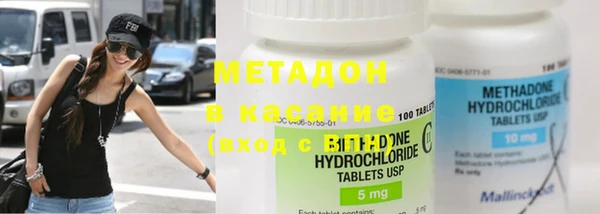 MDMA Premium VHQ Дмитровск