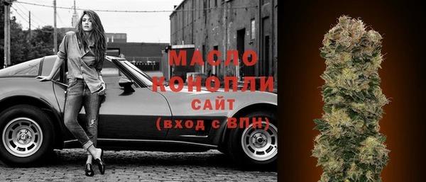 2c-b Дмитров