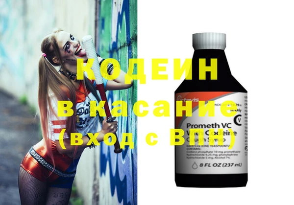 2c-b Дмитров