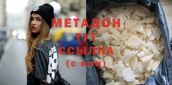 хмурый Ступино