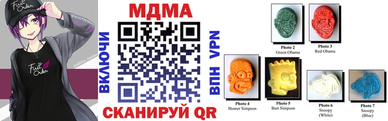 МДМА crystal  Норильск 
