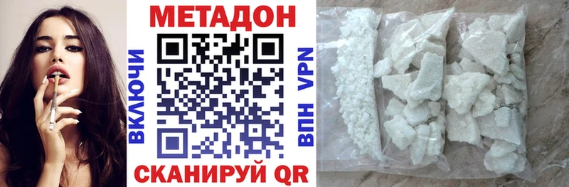купить гидра сайт Метадон кристалл Норильск