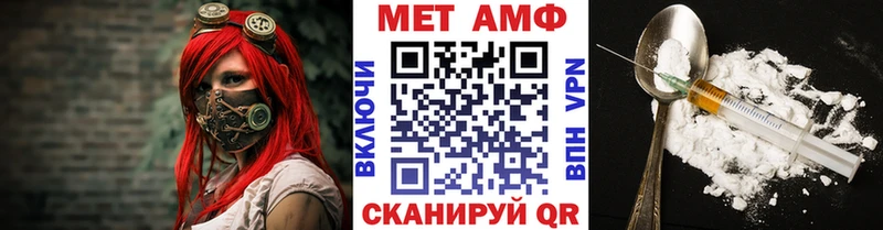 Первитин пудра  Норильск 