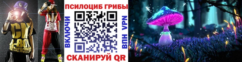 Псилоцибиновые грибы MAGIC MUSHROOMS Норильск